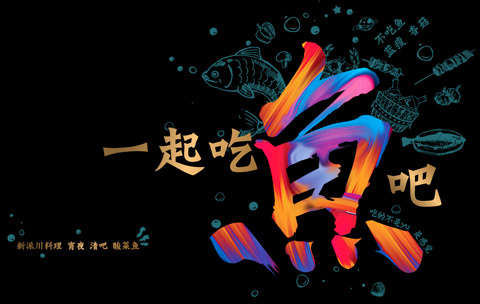 深圳vi設(shè)計(jì)排名