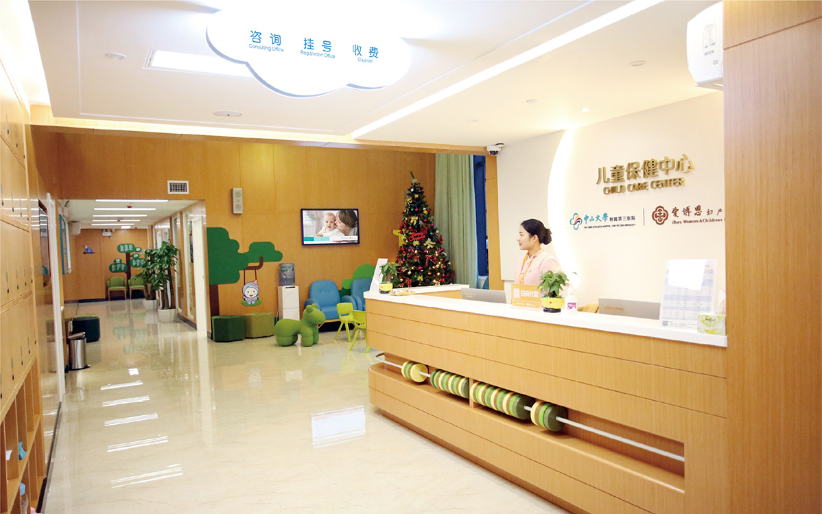 兒保中心導(dǎo)視設(shè)計(jì).jpg